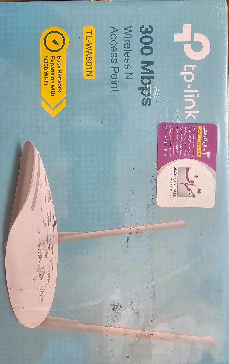 اکسس پوینت|مودم و تجهیزات شبکه|تهران, مدائن|دیوار