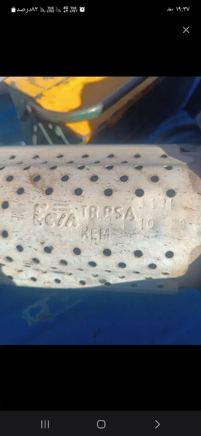 خریدار کاتالیزور و کاتالیست سواری و سنگین|خدمات موتور و ماشین|صوفیان, |دیوار