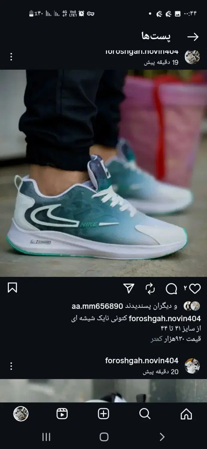 کتونی مردانه|کیف، کفش، کمربند|سنقر, |دیوار