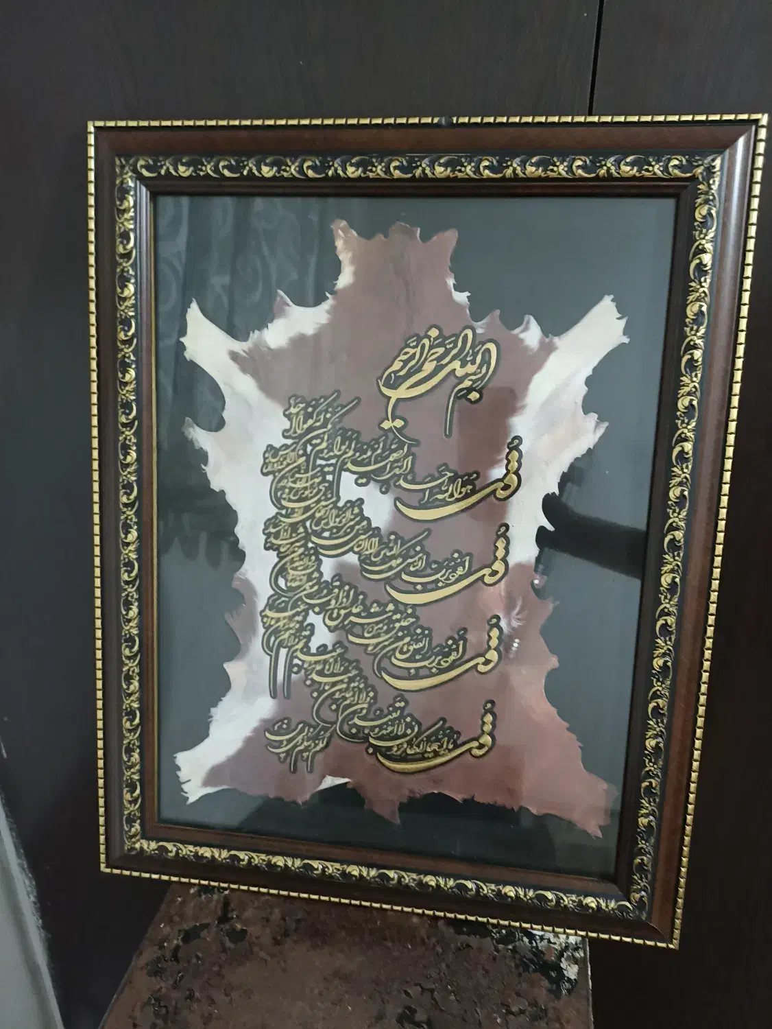 قاب ۴ قل|تابلو، نقاشی، عکس|بندر انزلی, مسکن مهر|دیوار