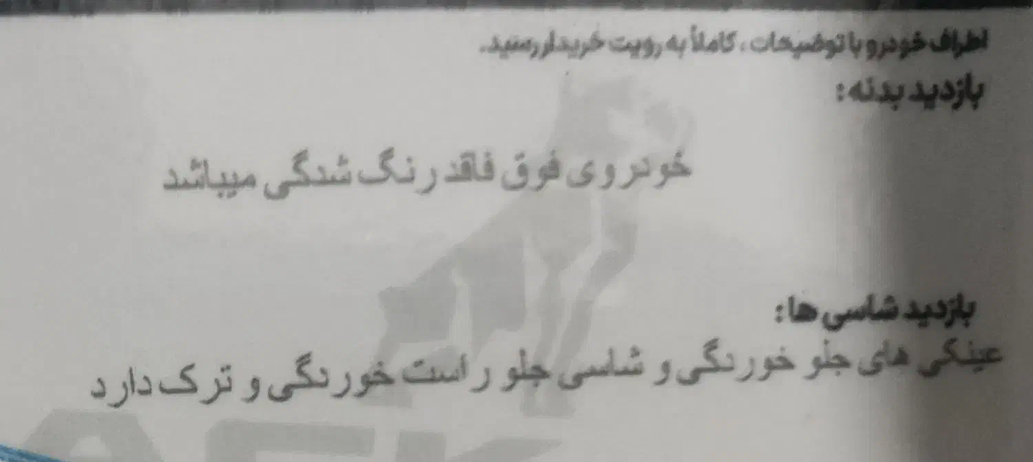 پراید 131 se مدل 1396 سالم|خودرو سواری و وانت|بهشهر, |دیوار