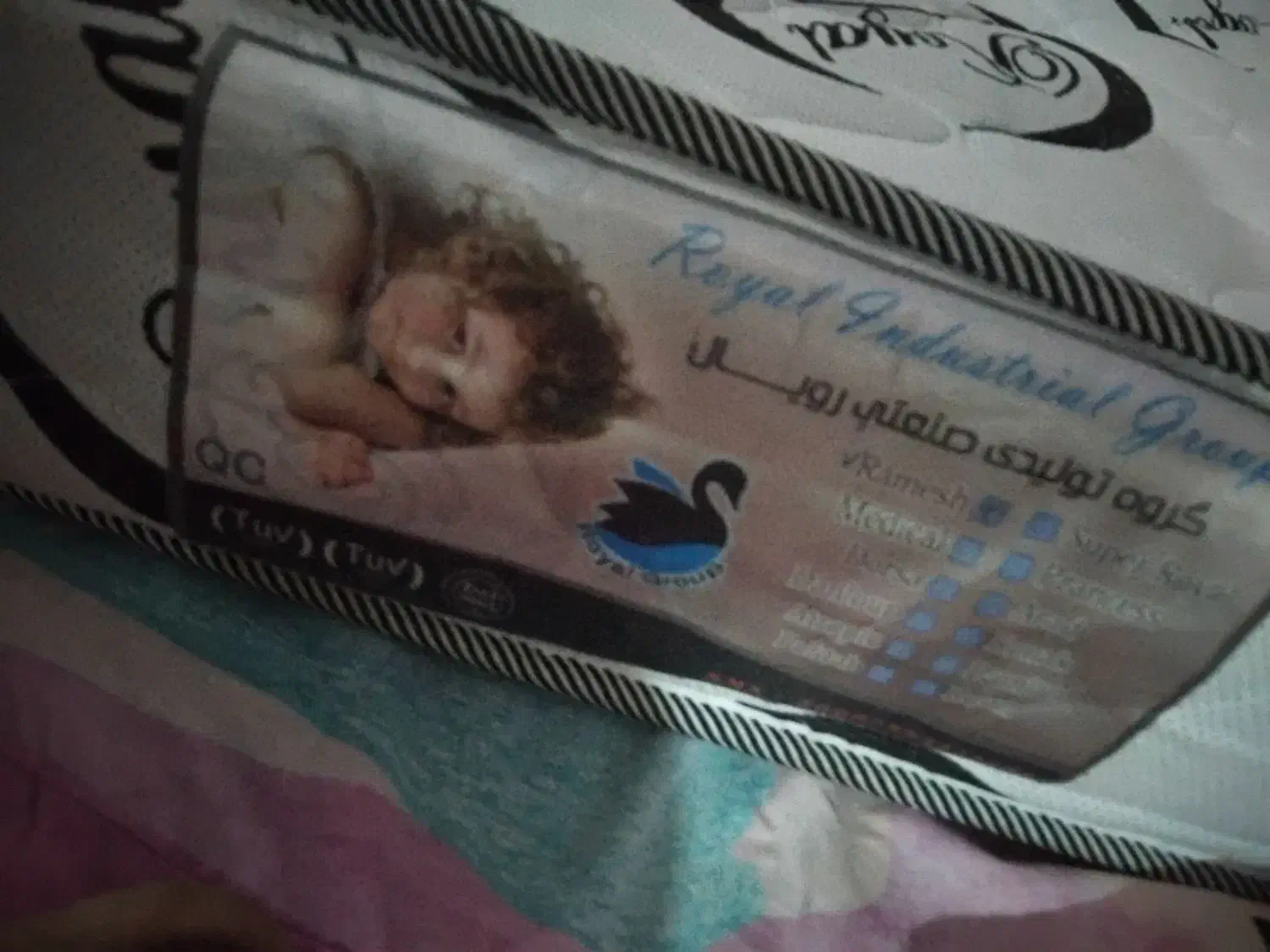 تشک رویال|تشک تختخواب|قم, انسجام|دیوار