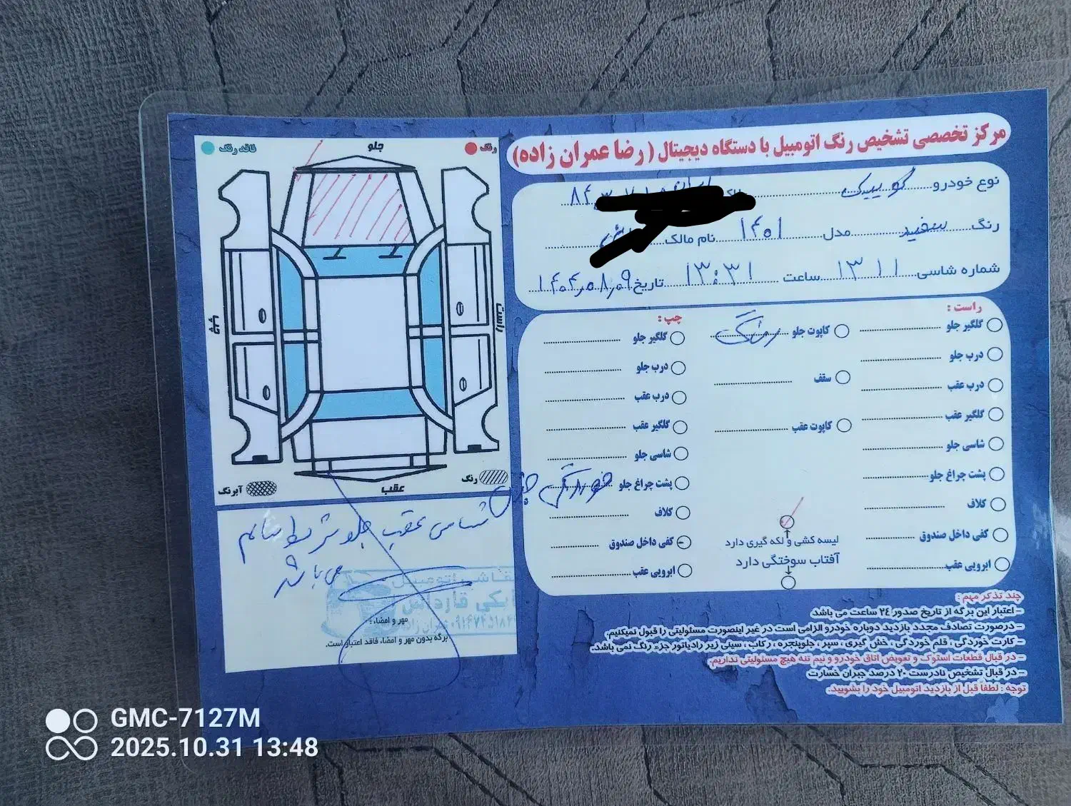 کوییک 1401 کم کار در حد صفر|خودرو سواری و وانت|اهر, |دیوار