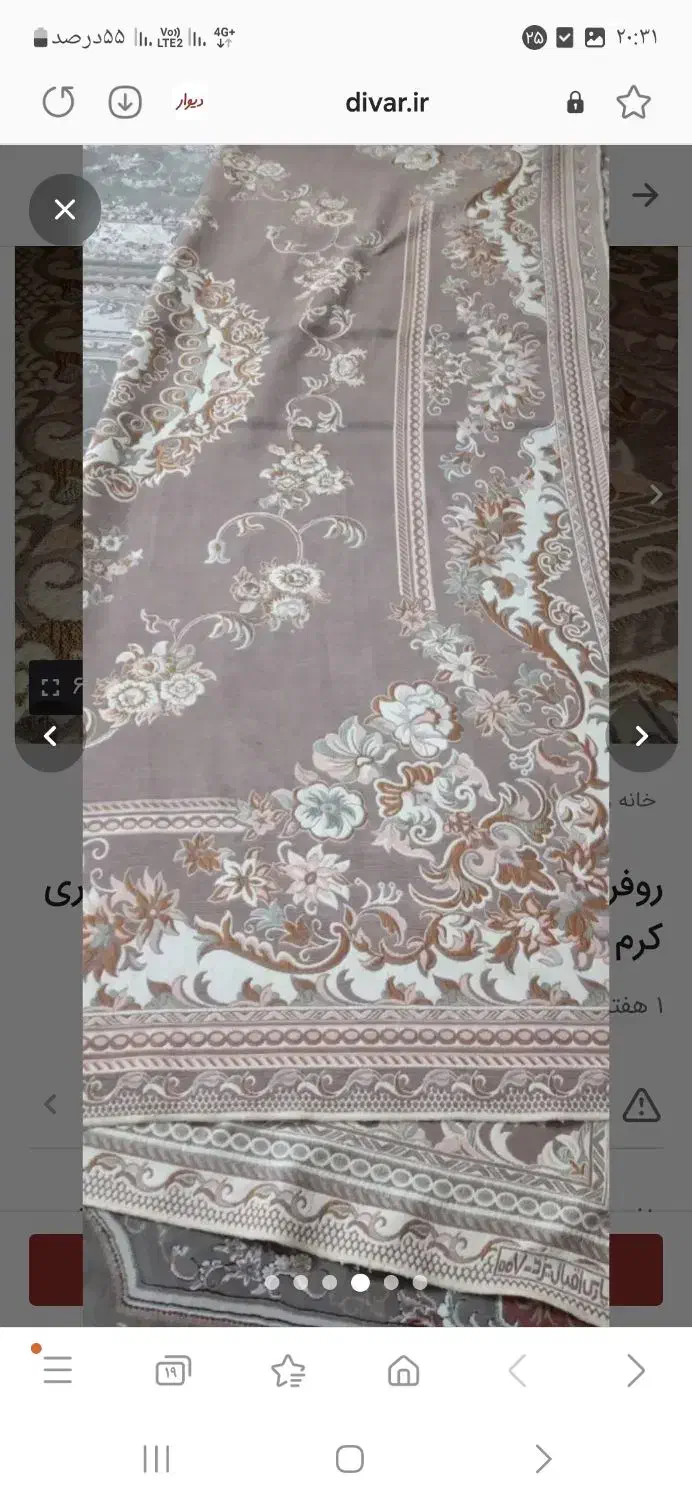 روفرشی 12متری|روفرشی|گرگان, |دیوار