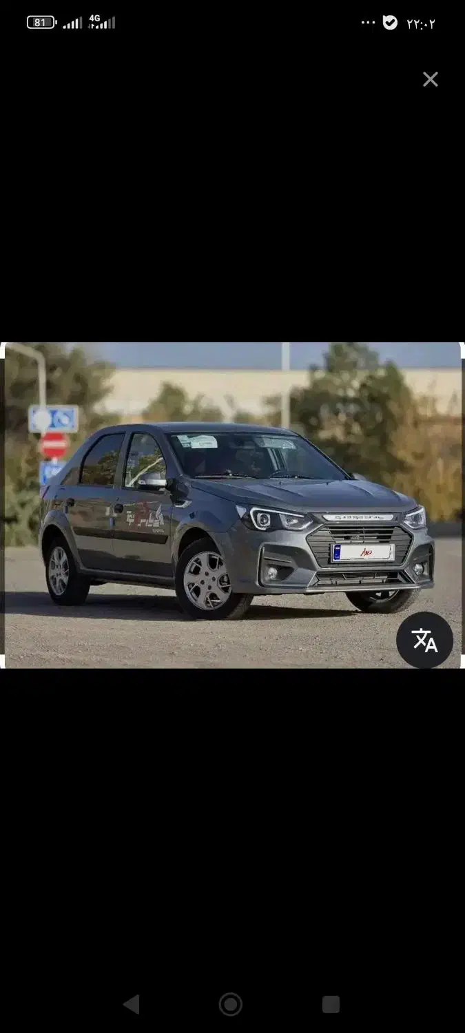 فروش حواله پارس نوا|خودرو سواری و وانت|کرج, کمالشهر|دیوار