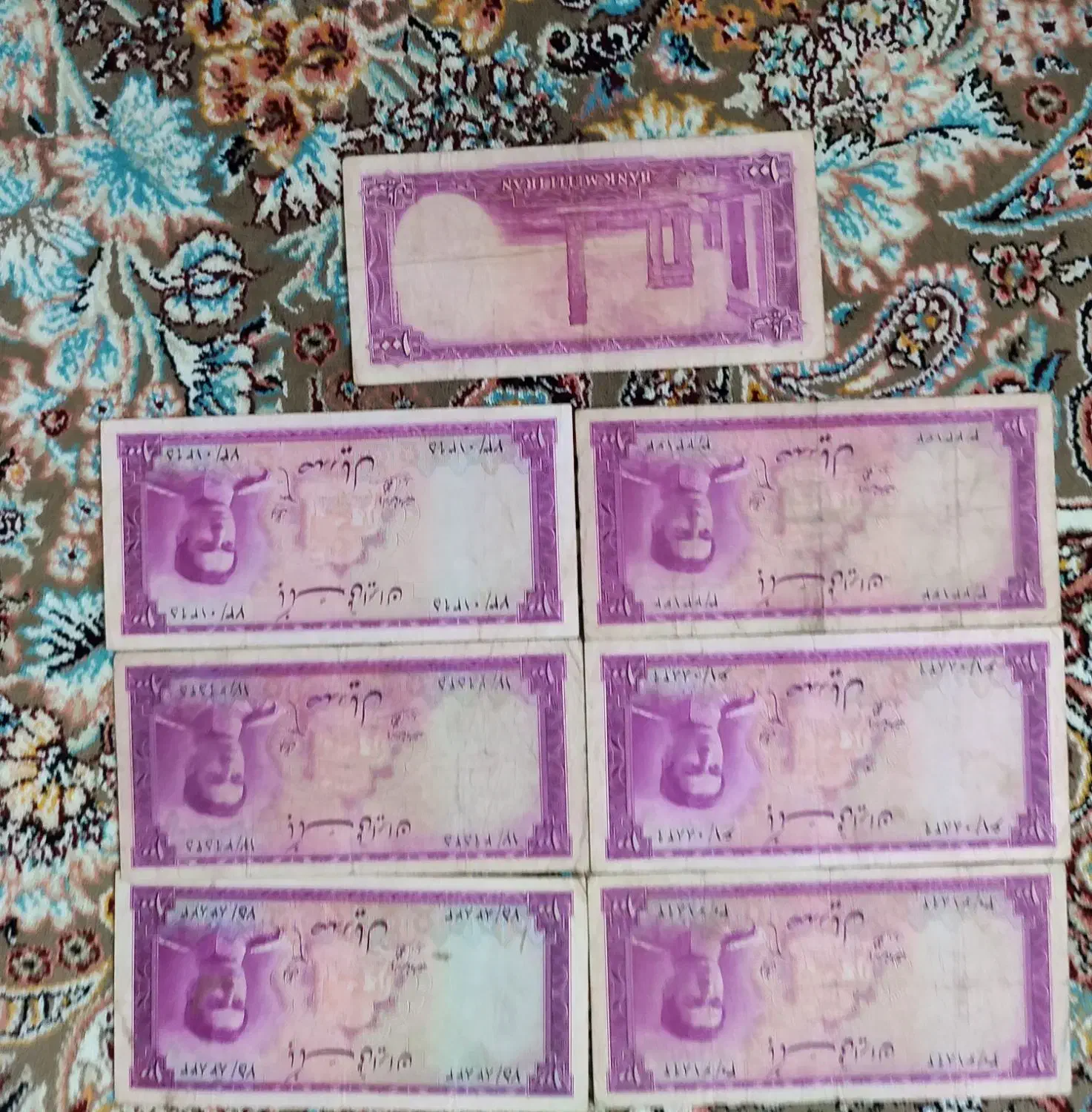 اسکناس قدیمی باکیفیت|کلکسیون سکه، تمبر، اسکناس|رشت, خواهر امام|دیوار