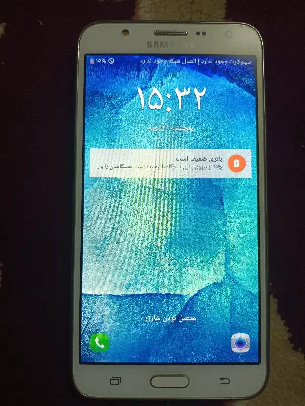 سامسونگ j7 2015|موبایل|تهران, نازی‌آباد|دیوار