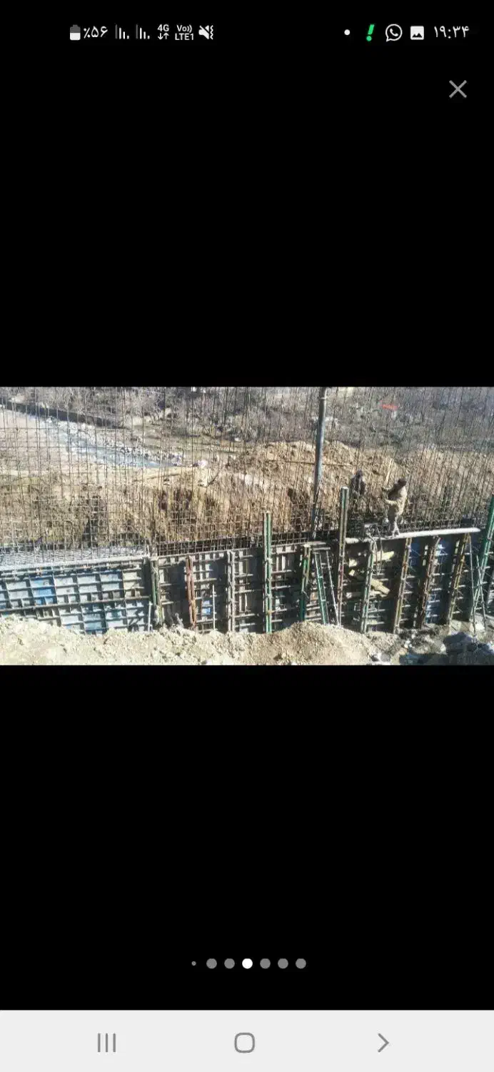 بتن|خدمات پیشه و مهارت|ری, ملکآباد|دیوار