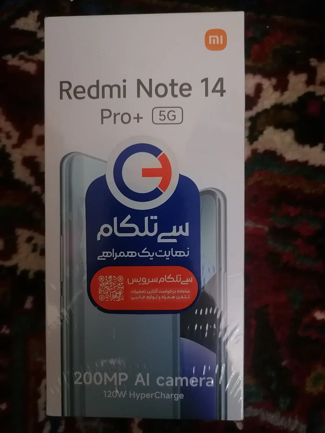 شیائومی نوت 14 پرو پلاس 5G/ 512/12 اکبند|موبایل|تهران, سعادتآباد|دیوار
