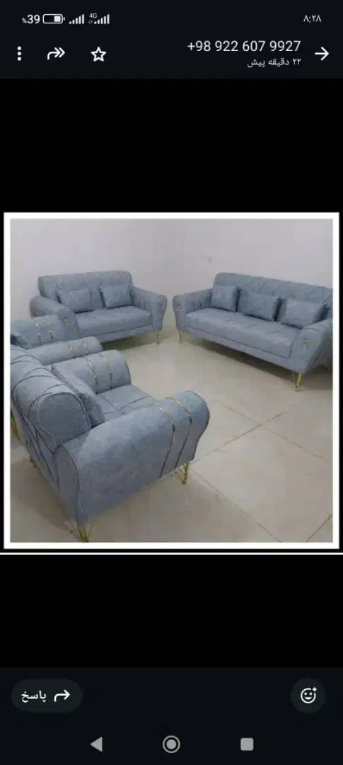 مبل مریم|مبلمان خانگی و میز عسلی|کازرون, |دیوار