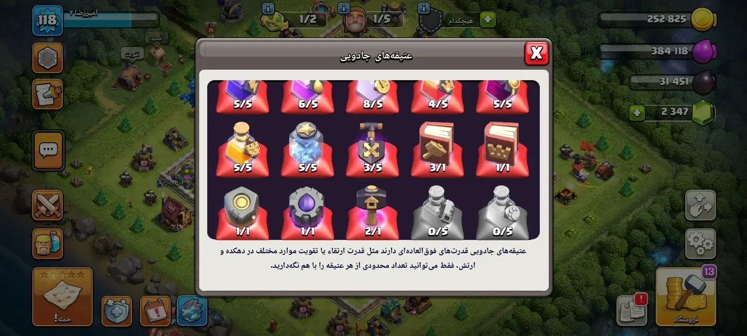 کلشش|کنسول، بازی ویدئویی و آنلاین|مرند, |دیوار