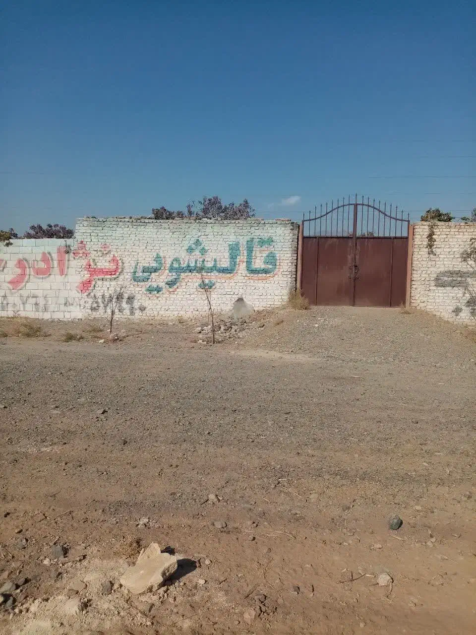 زمین تجاری|فروش دفتر صنعتی، کشاورزی، تجاری|کاشمر, |دیوار