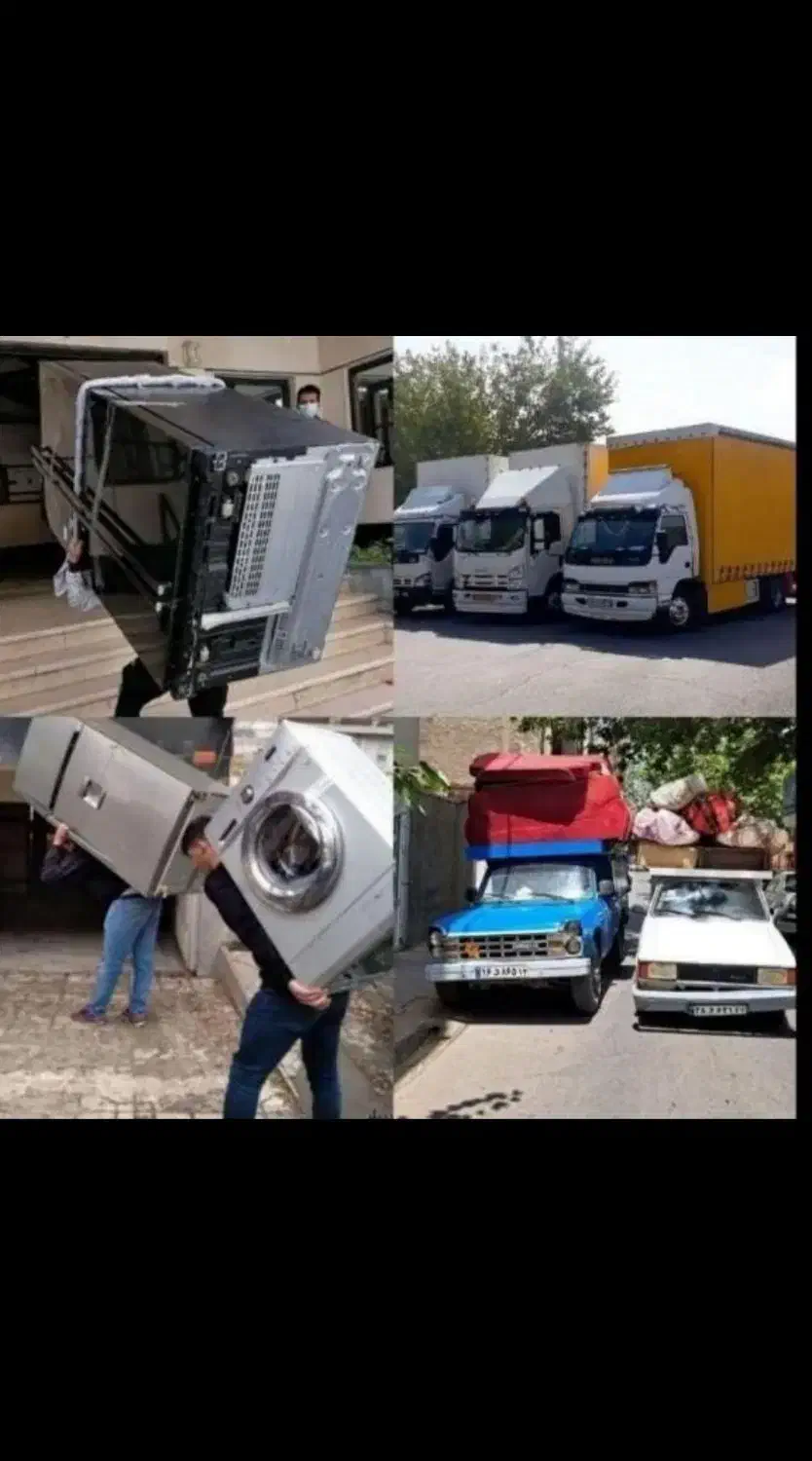 سلام حمل وجابجایی اثاث منزل ماشین باکارگر|خدمات حمل و نقل|میناب, |دیوار