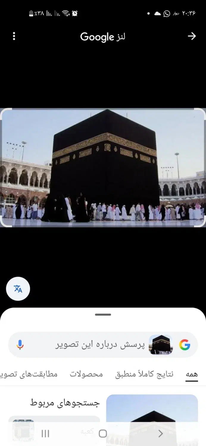 دو فهره حج عمره بانک ملت آماده عزام|تور و چارتر|اندیشه, اندیشه فاز ۵|دیوار