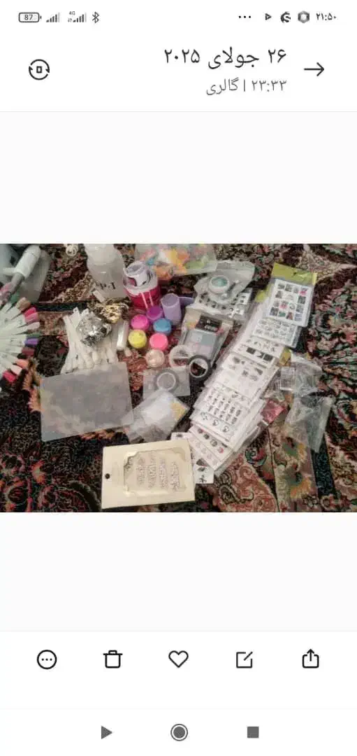 وسایل کاشت ناخن|آرایشی، بهداشتی، درمانی|محمدشهر, کوی بهار|دیوار