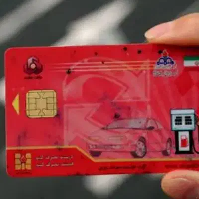 کارت سوخت گم کردم|اشیا|مرودشت, فاز اول شهرک فرهنگیان|دیوار