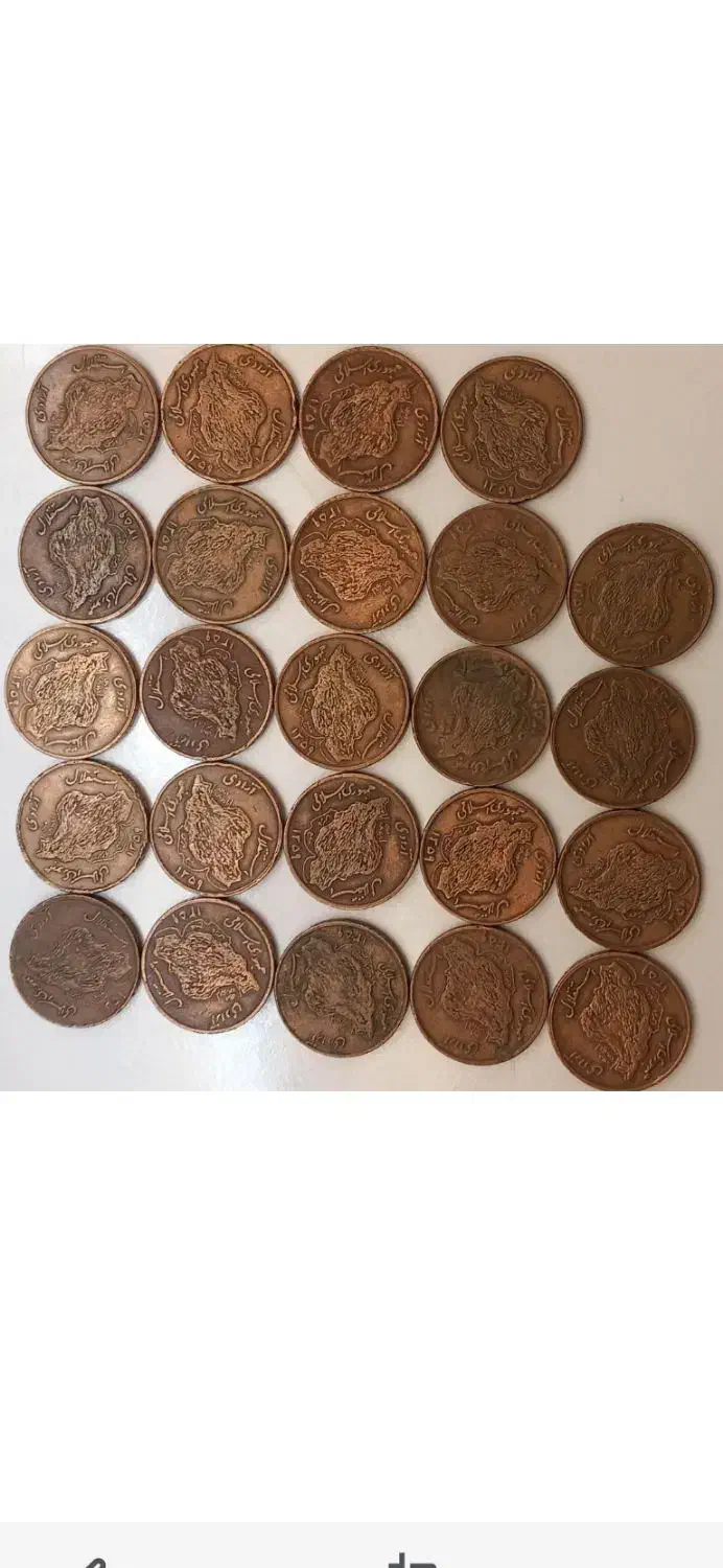 سکه قدیمی|کلکسیون سکه، تمبر، اسکناس|بروجرد, |دیوار