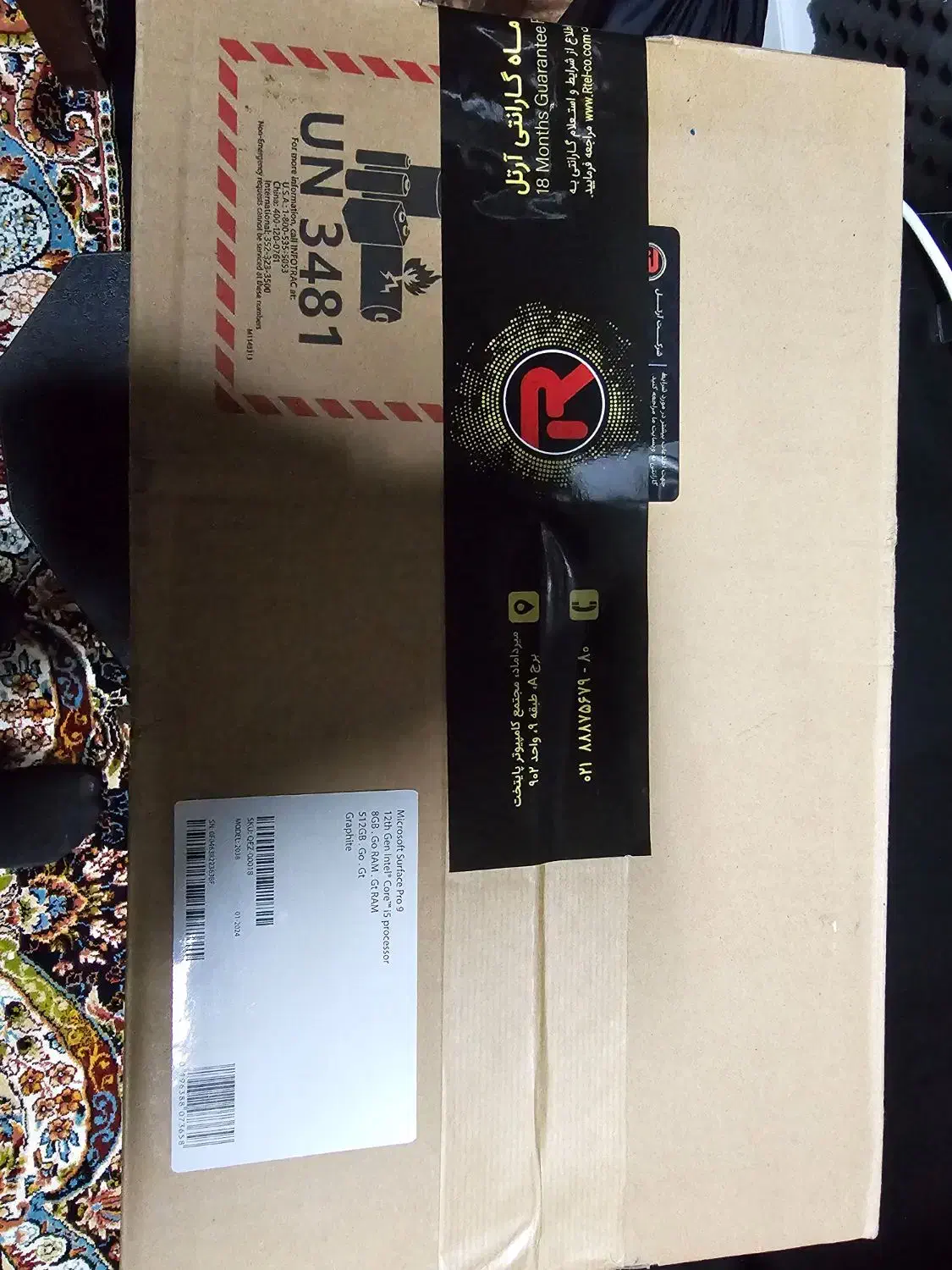 سرفیس 9پرو|رایانه همراه|بوشهر, |دیوار