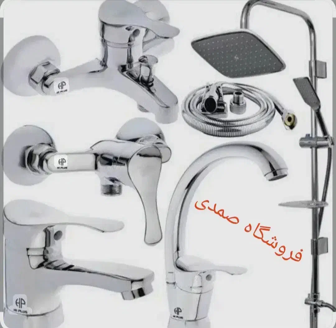 شیرآلات اهرمی با علم دوکاره سنگین ماتریس ۳۰۹۹|مصالح و تجهیزات ساختمان|تبریز, |دیوار