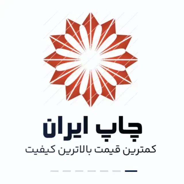 کتوب ای کیو و جزوات اساتید (شماره 25)|کتاب و مجله آموزشی|پاکدشت, خاتون آباد|دیوار