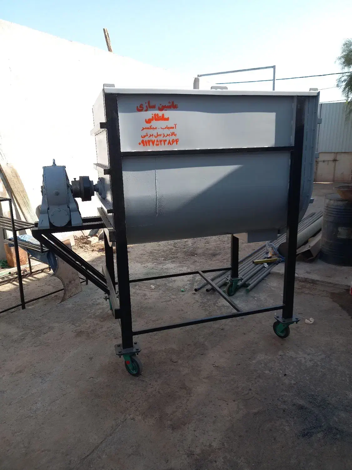 آسیاب میکسر بالابر و بیل برقی|ماشین‌آلات صنعتی|قم, قلعه صدری|دیوار