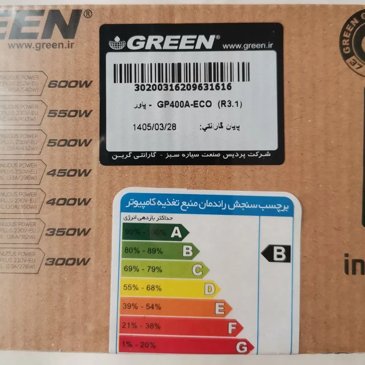 پاور (منبع تغذیه) گرین مدل GP400A-ECO Rev3.1|قطعات و لوازم جانبی رایانه|تهران, باغ فیض|دیوار