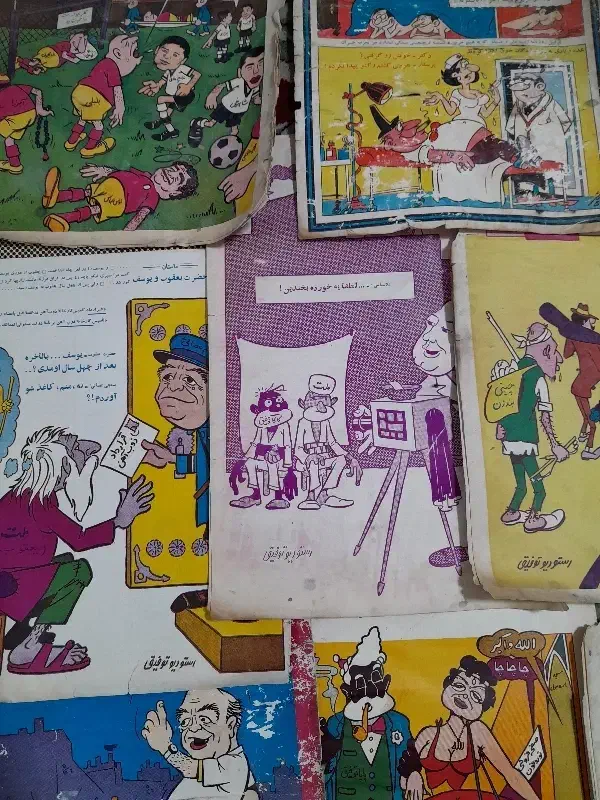 تعدادی.مجله.توفیق.ازسالتا0|مجلات|پاکدشت, پاکدشت (مامازند)|دیوار