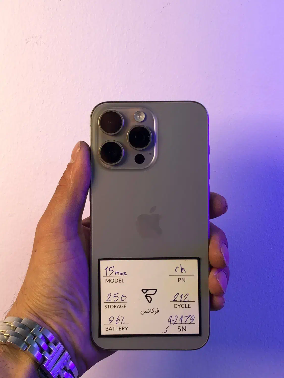 آیفون 15 پرو‌مکس|موبایل|مشهد, سجاد شهر|دیوار