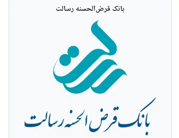 واگذاری امتیاز|خدمات مالی، حسابداری، بیمه|محمدشهر, شهرک پیام (مهرالبرز)|دیوار