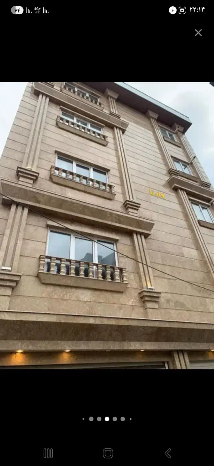 هم خانه نیازمندم