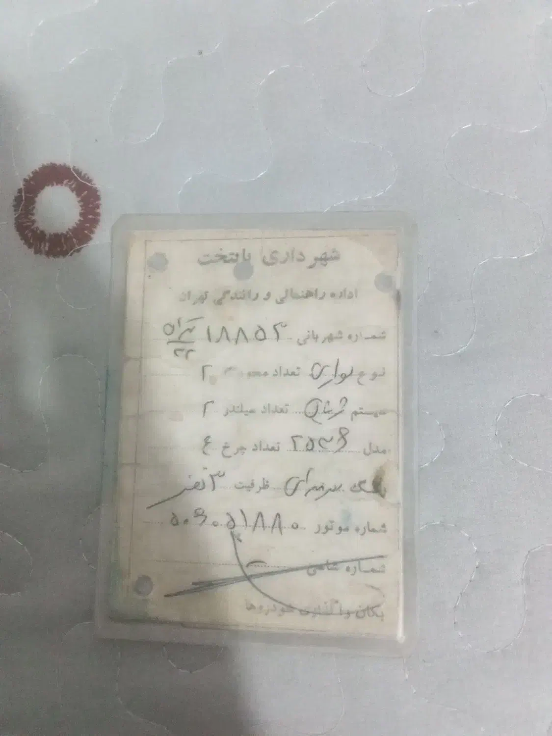 قدیمی قدیم قدیمی|کلکسیون اشیاء عتیقه|خرانق, |دیوار