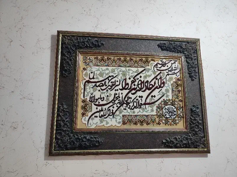 تابلوفرش بزرگ|تابلو فرش|اهواز, کیان اباد|دیوار