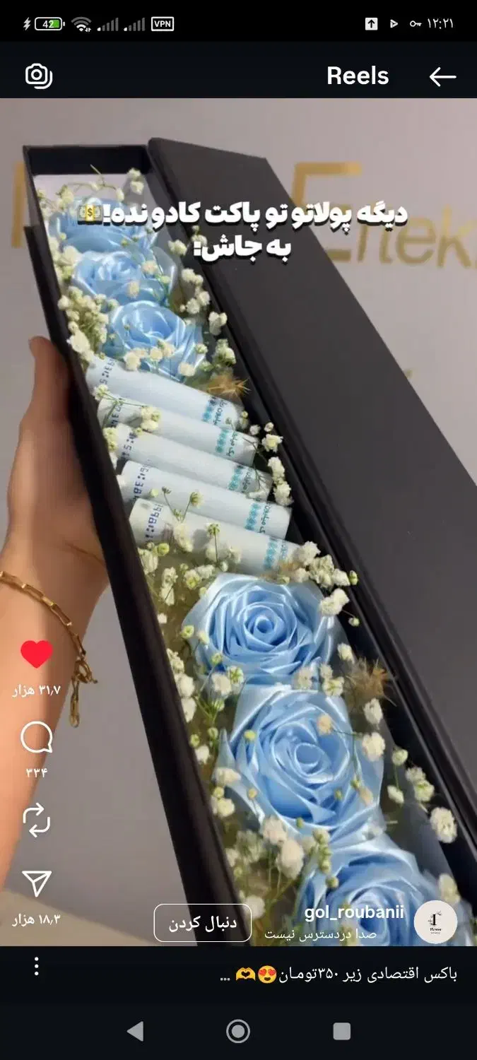 سفارش گل روبانی همه مدل|گل مصنوعی|قرچک, مهدیه|دیوار