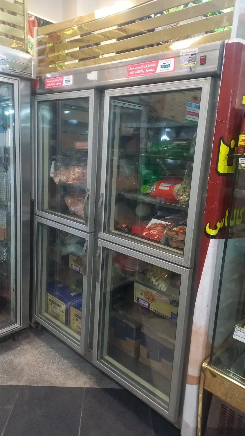 یخچال فریزر دو درب|یخچال و فریزر|مشکین‌دشت, |دیوار