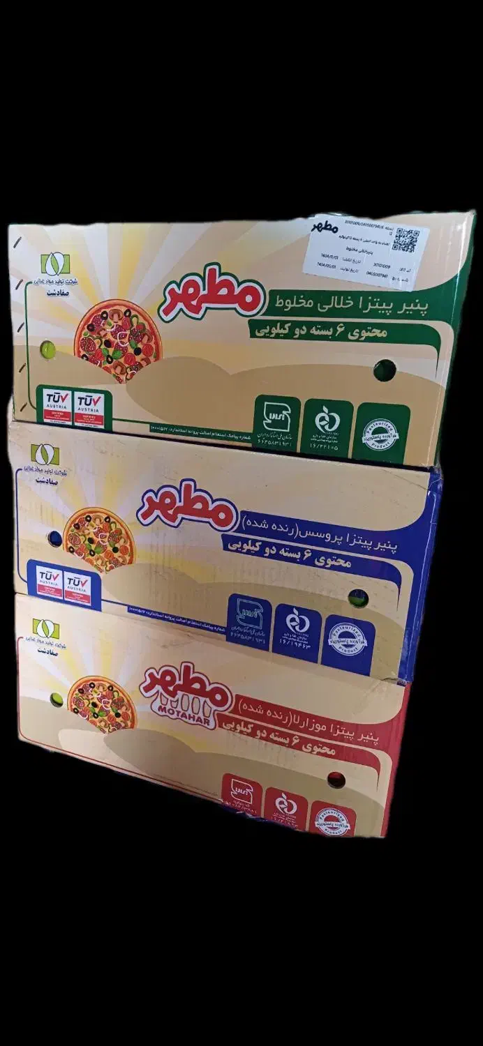 پنیر پیتزای مطهر|خوردنی و آشامیدنی|تهران, تهرانسر مرکزی|دیوار