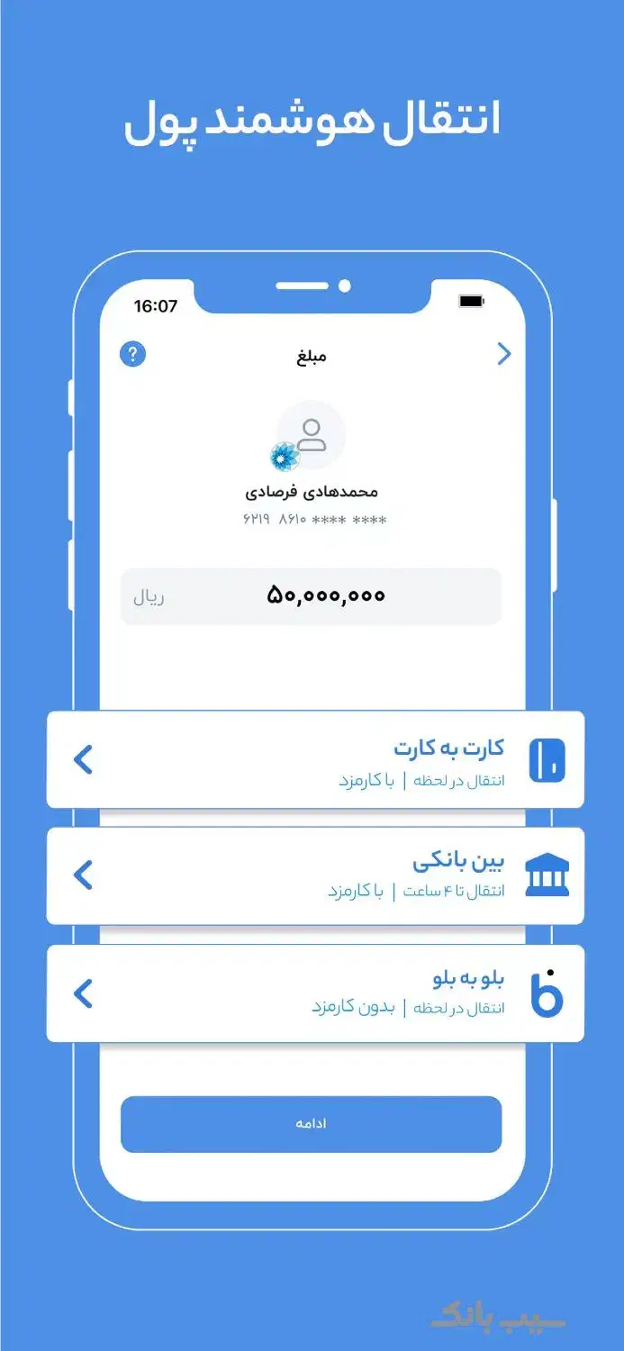 بلو|کارت هدیه و تخفیف|یزد, |دیوار