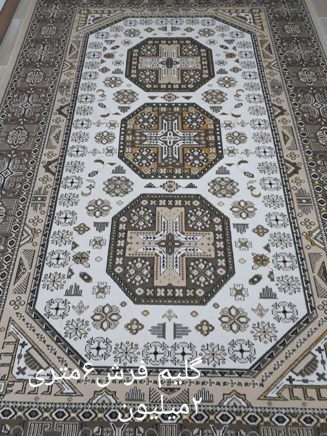 فرش کار کرده|فرش|ساوه, |دیوار