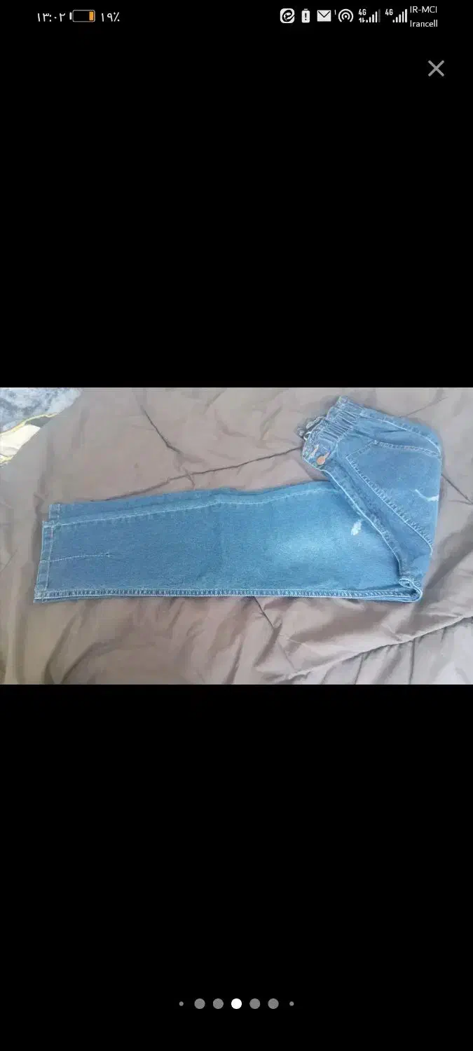 شلوار نو|لباس|گرگان, |دیوار