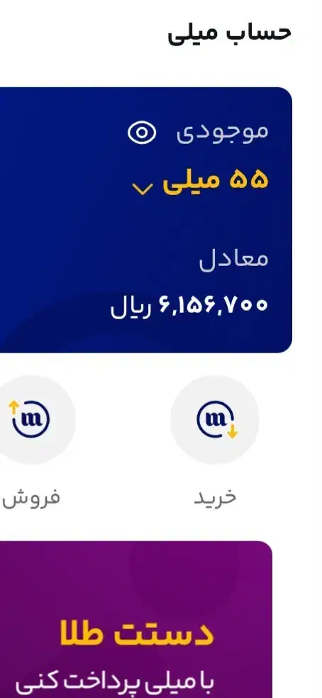 کار در منزل طلا بگیر|کارت هدیه و تخفیف|تبریز, |دیوار