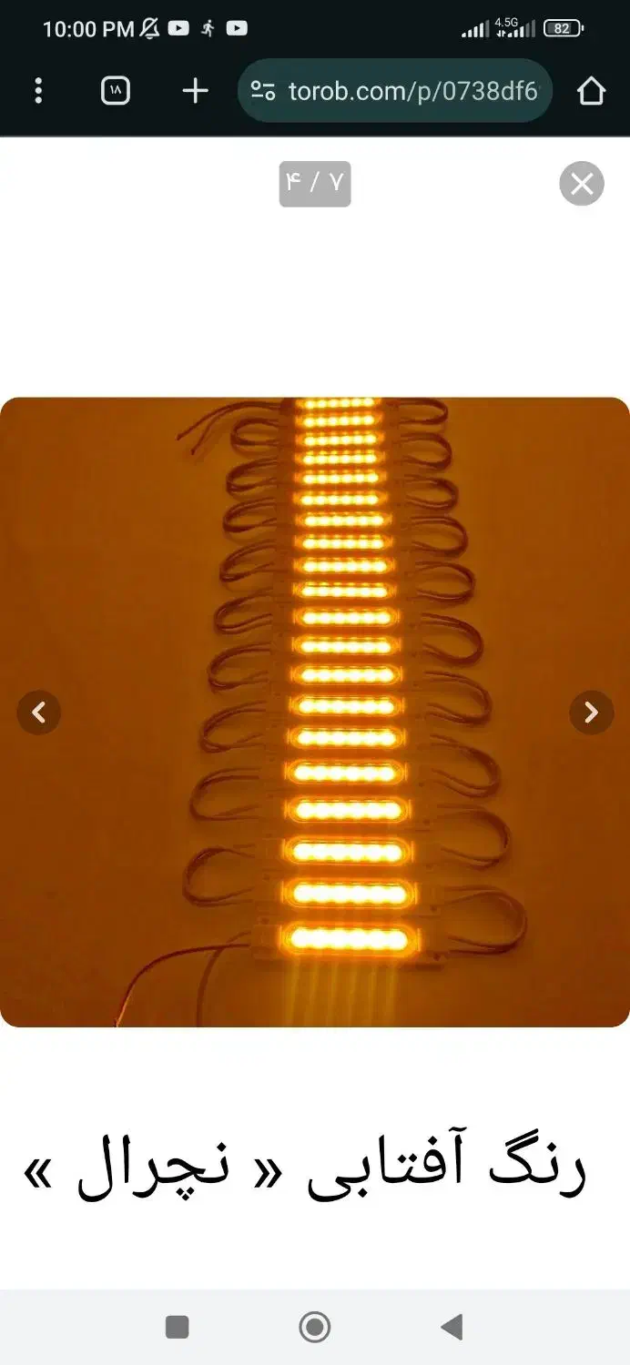 فروش تکی و عمده چراغ های بلوکی زیر قیمت بازار|ریسه و چراغ تزئینی|اراک, |دیوار