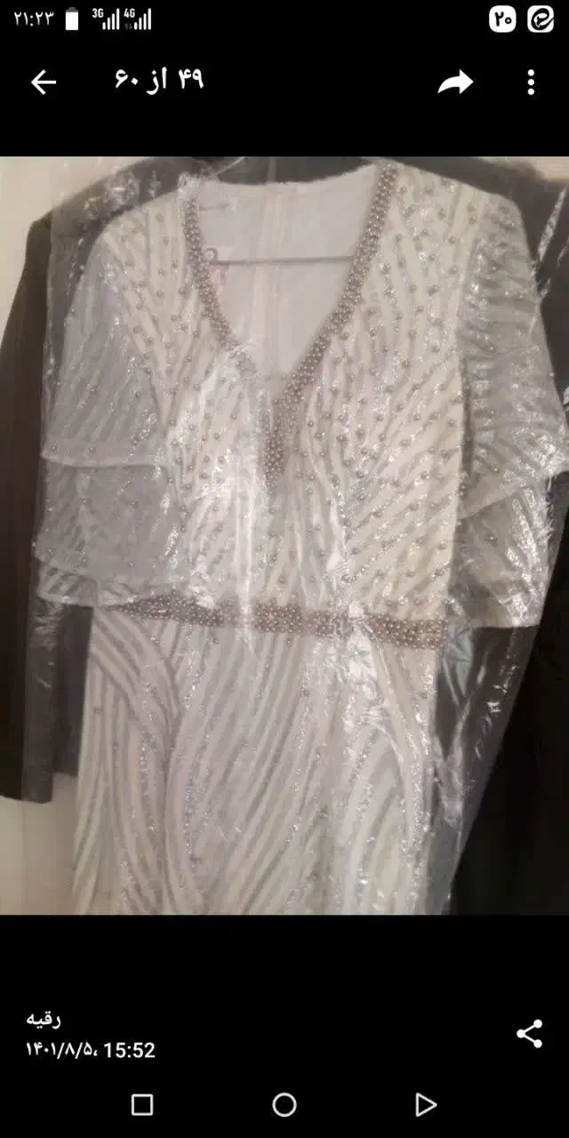 لباس مجلسی|لباس|ارومیه, |دیوار