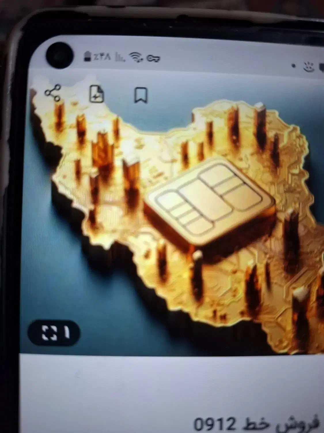 09122551809|سیم‌کارت|ساوه, |دیوار