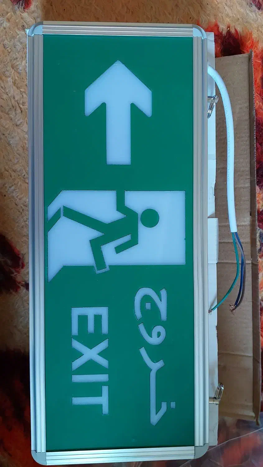 چراغ اضطراری و مسیر دو طرفه|لامپ و چراغ|خوی, |دیوار