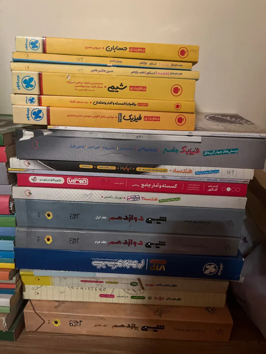 کتاب کنکور ریاضی|کتاب و مجله آموزشی|تهران, حبیب الله|دیوار