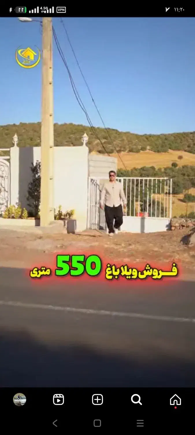 فروش خانه باغ مسکونی روستای آیشه وه ل|فروش خانه و ویلا|جوانرود, |دیوار