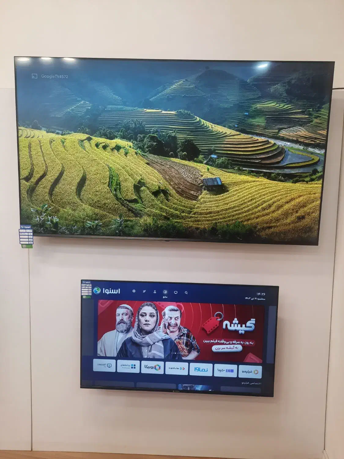 فروش ویژه اقساطی تلویزیونهای اسنوا و دوو|تلویزیون و پروژکتور|آستارا, |دیوار