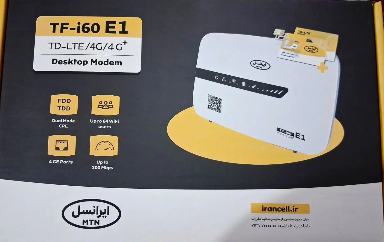 مودم ایرانسل TF-I60 E1|مودم و تجهیزات شبکه|بندر ماهشهر, |دیوار