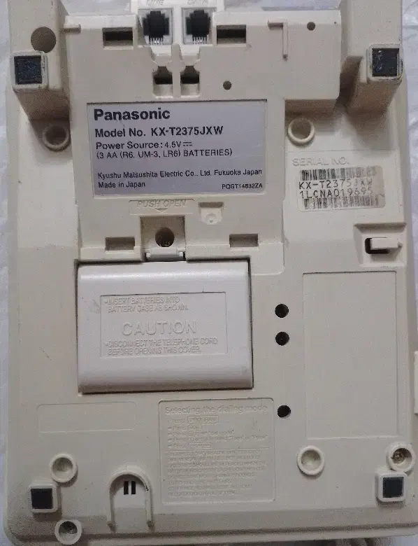 تلفن پاناسونیک|تلفن رومیزی|تهران, افسریه جنوبی|دیوار