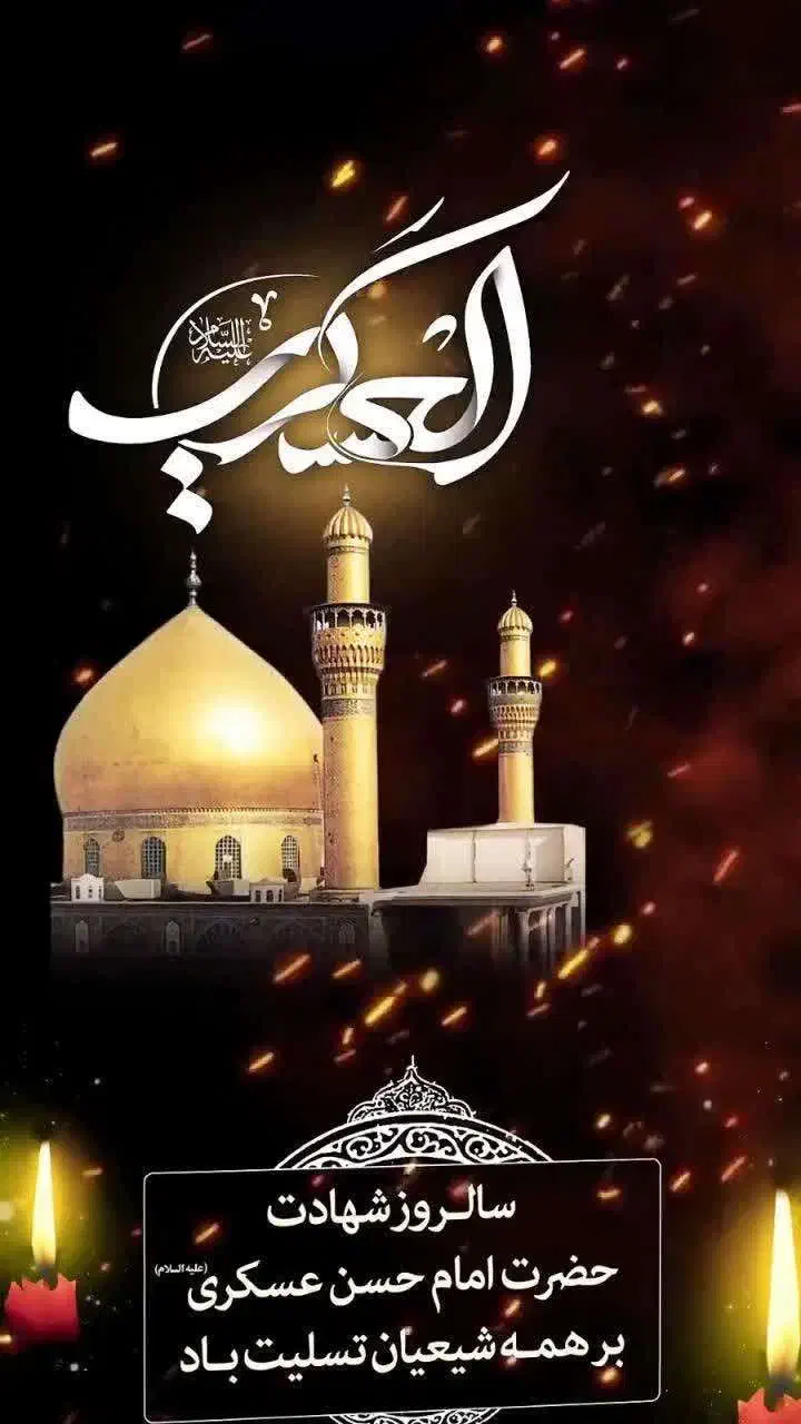 مشهد ی|تور و چارتر|کرمان, |دیوار