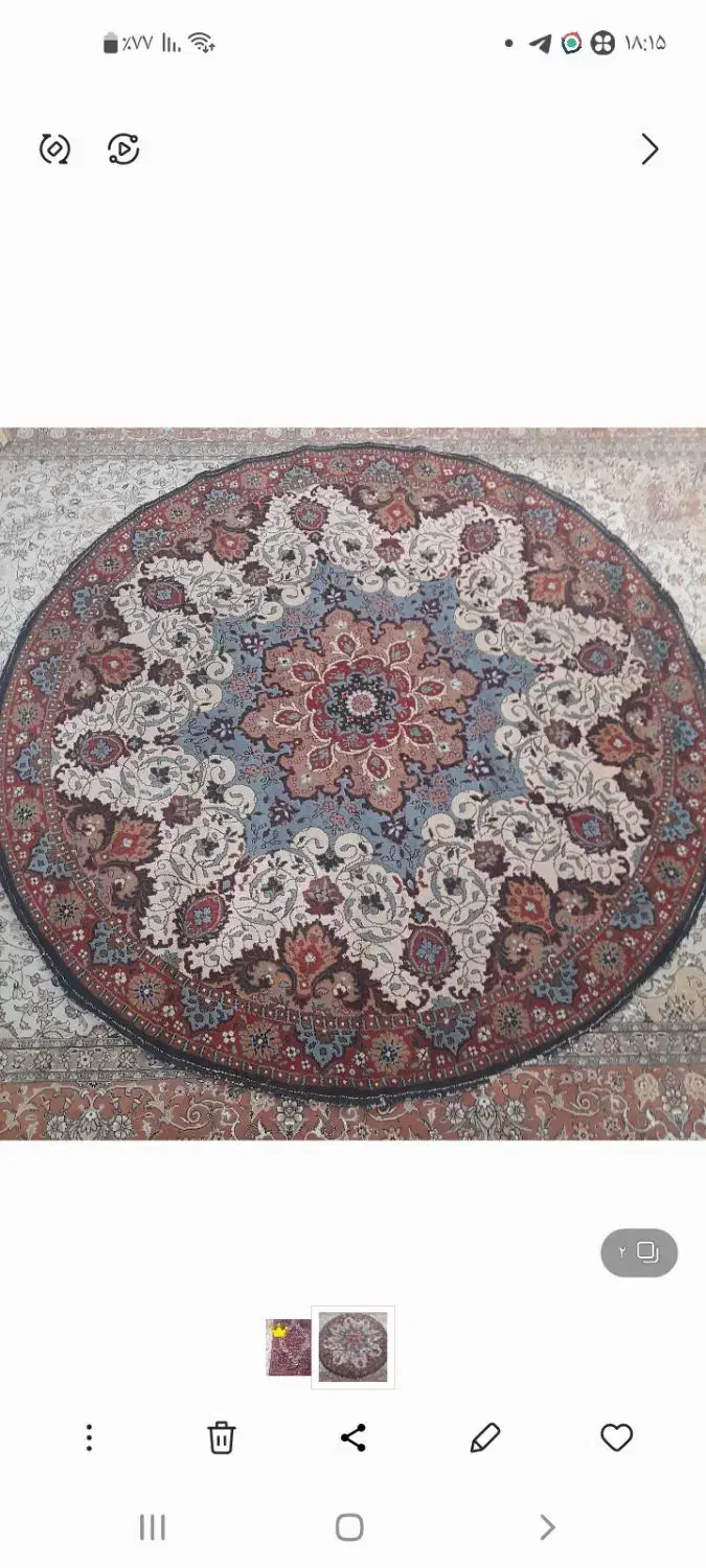 چند تخته فرش کوچک و کناره|فرش|کرمانشاه, |دیوار